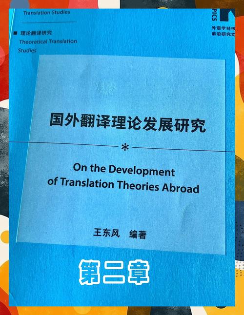 商标翻译中外国的研究-图2