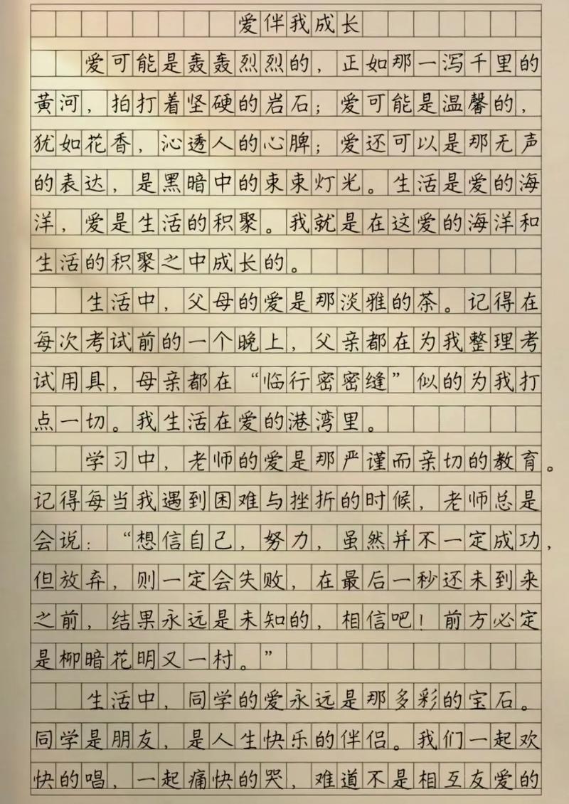 如何用爱浇灌出幸福的成长之花？-图2