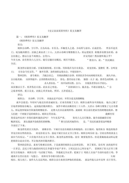 有关国学经典的参考文献-图1