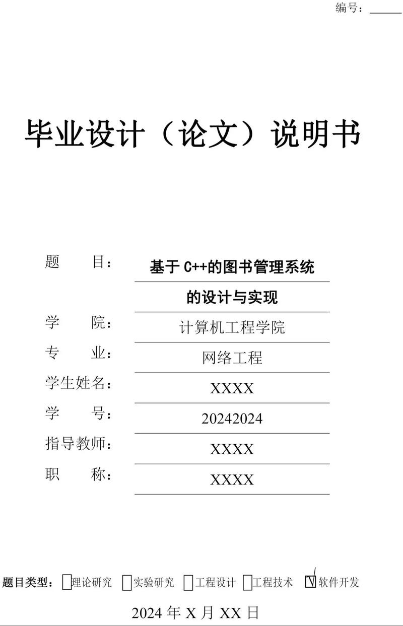 互联网论文参考文献如何规范引用?-图1 互联网论文参考文献如何规范引用?-图1