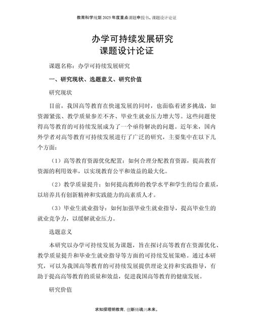 国内外研究综述，现状、热点与趋势如何？-图2