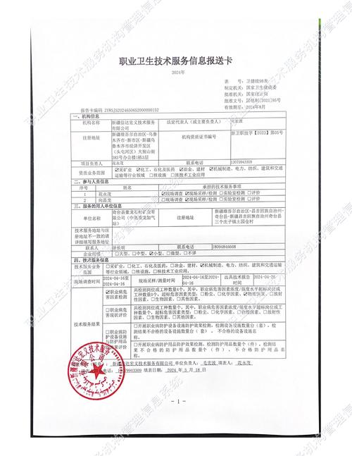 外卖无接触设计参考文献-图2 外卖无接触设计参考文献-图2