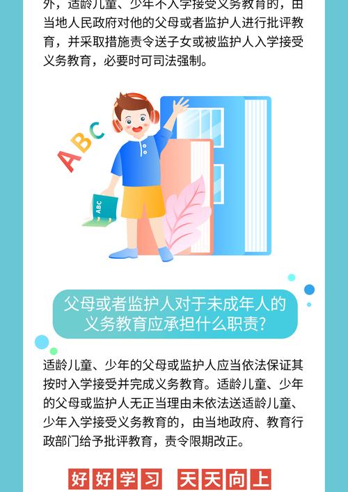 学生公民意识教育该如何有效开展？-图1