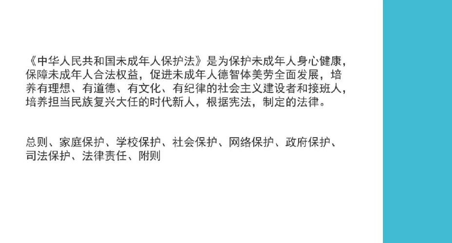 学生公民意识教育该如何有效开展？-图2