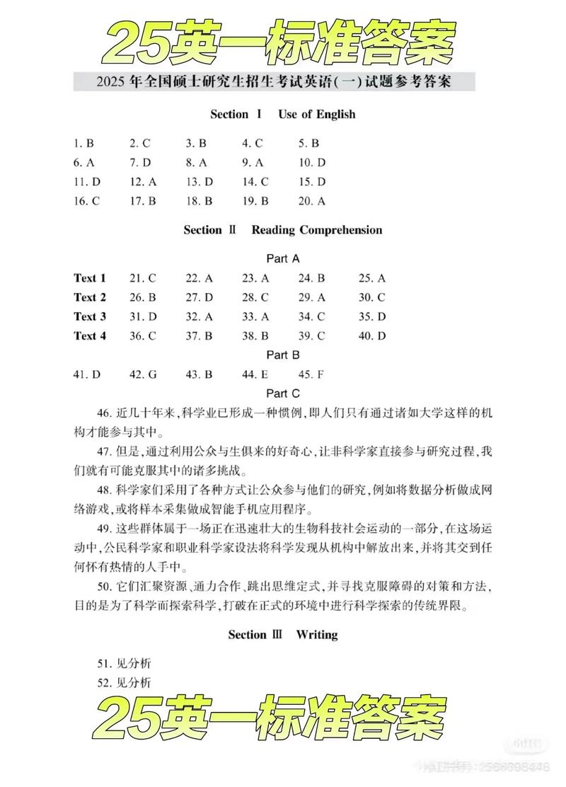 英语研究论文写作答案-图1