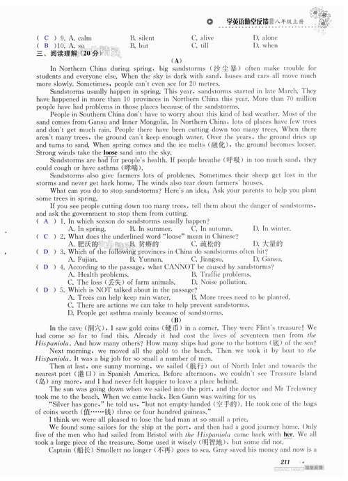 英语研究论文写作答案-图3