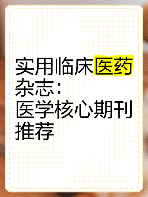 实用医学研究资源去哪找?-图2 实用医学研究资源去哪找?-图2