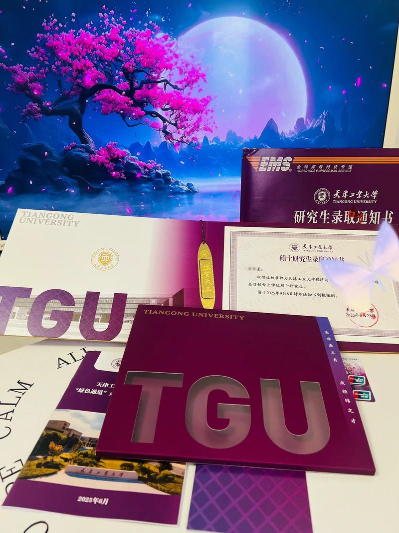 MBA研究生论文送礼,是学术潜规则还是无奈之举?-图1 MBA研究生论文送礼,是学术潜规则还是无奈之举?-图1