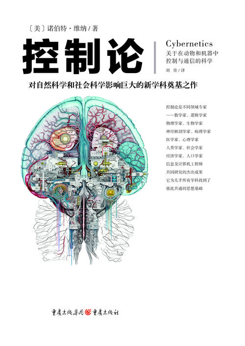 企业控制的论文参考文献-图3 企业控制的论文参考文献-图3