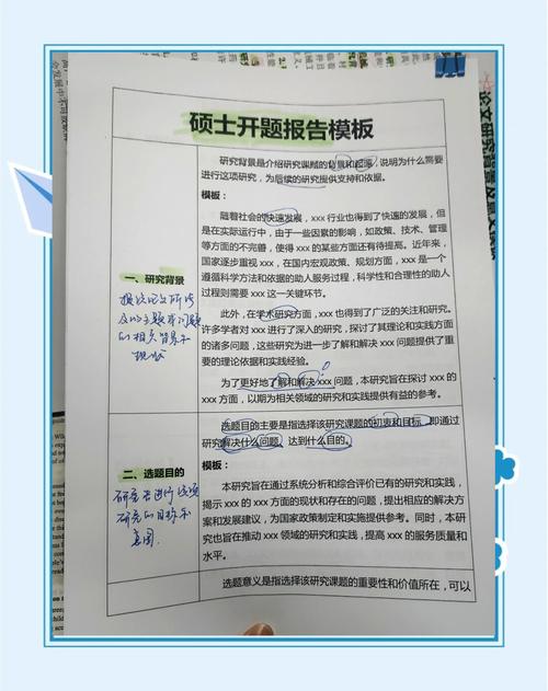 研究生投稿论文，流程与技巧有哪些？-图2