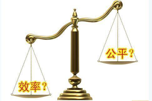 效率与公平如何兼顾？参考文献有何启示？-图1