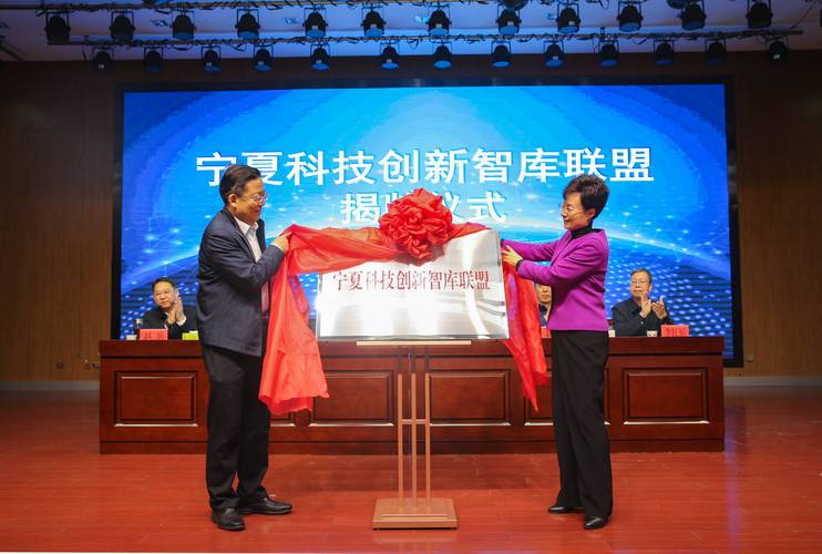 宁夏科研教育 编辑部-图1 宁夏科研教育 编辑部-图1