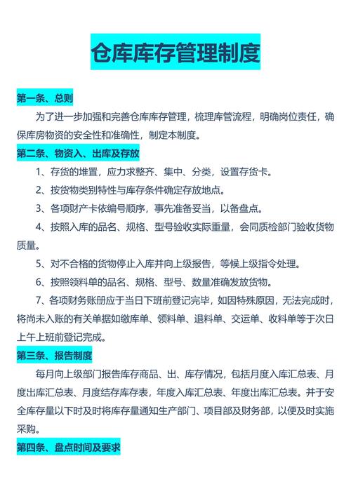 存货管理参考文献有哪些核心研究方向？-图1