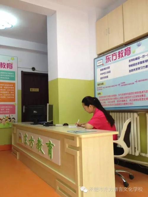 东方教育杂志查稿电话-图2