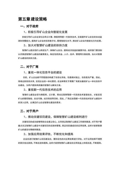 矿业工程研究是ei吗-图1