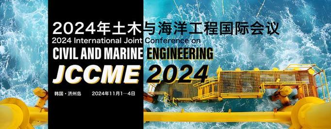 矿业工程研究是ei吗-图2