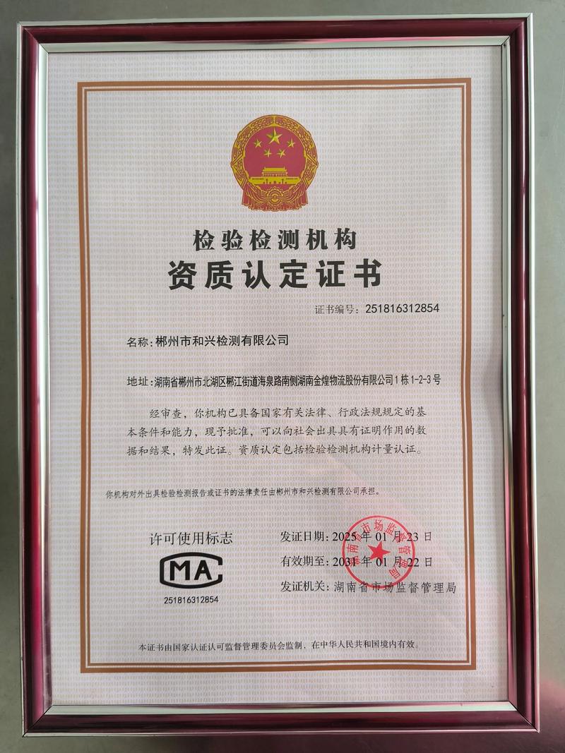 矿业工程研究是ei吗-图3