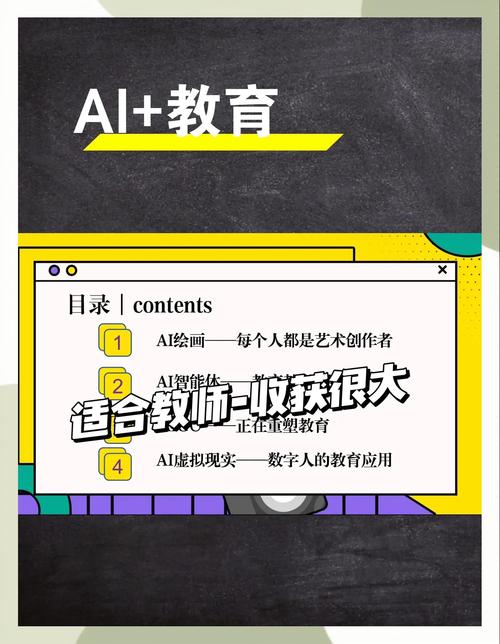 网络技术如果变革教育-图3