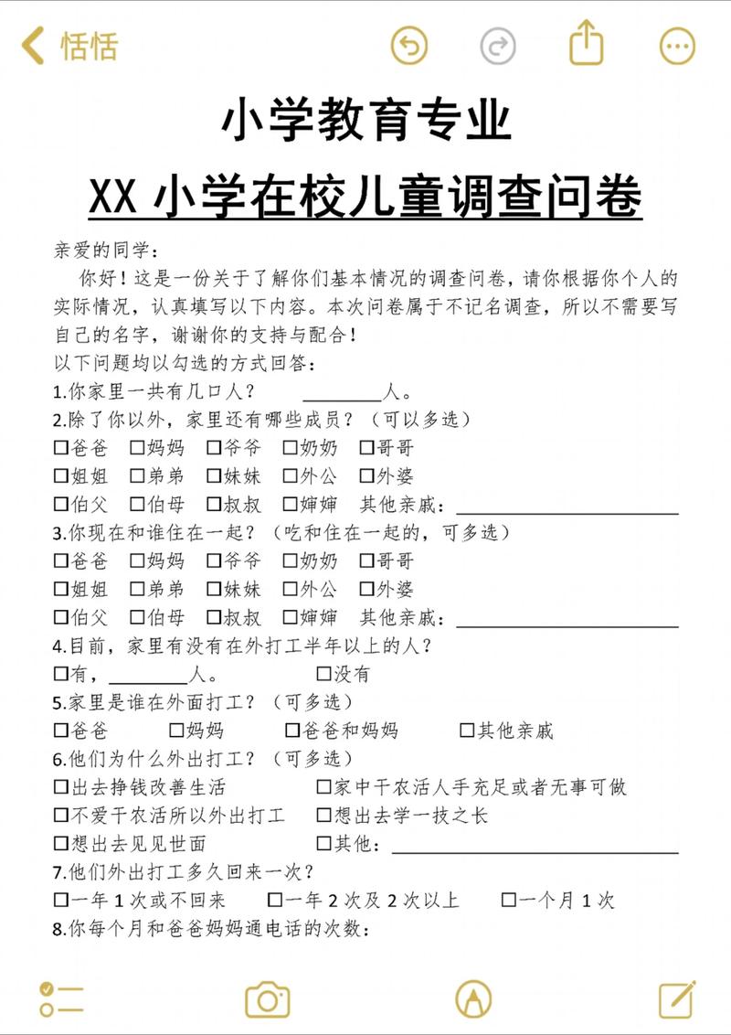 农村小学教育现状如何?问题何在?-图3 农村小学教育现状如何?问题何在?-图3