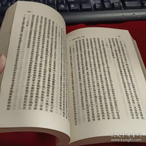 近代史研究 权威期刊-图3