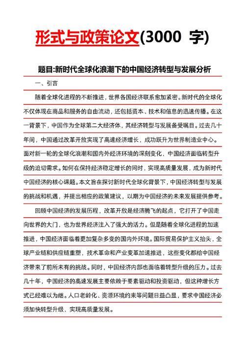 风能经济的研究生论文核心问题是什么？-图2