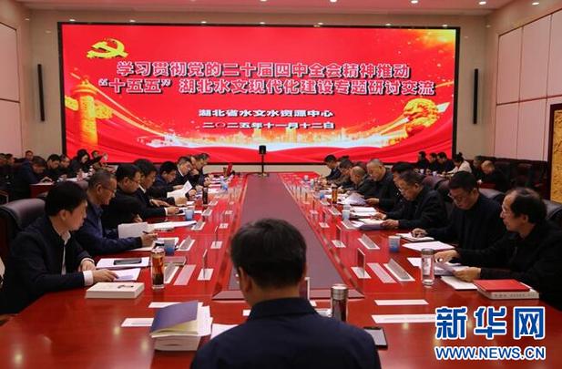 如何谋划研究党建工作？-图3