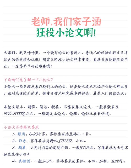 电化教育研究如何规范投稿?-图2 电化教育研究如何规范投稿?-图2