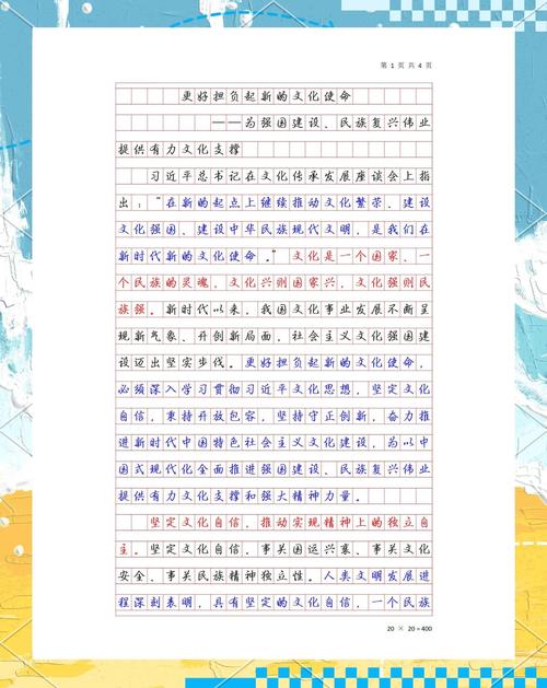 群众文化论文参考文献有哪些？-图3