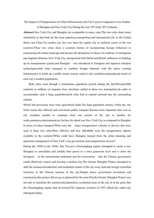 字幕翻译参考文献有哪些？-图3