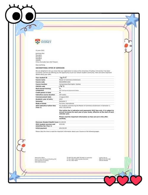 外国教育研究录用通知有何意义?-图1 外国教育研究录用通知有何意义?-图1