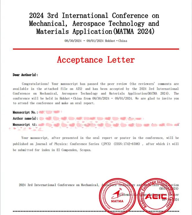 外国教育研究录用通知有何意义?-图2 外国教育研究录用通知有何意义?-图2