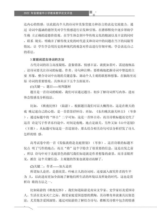 为何要深挖文化内涵词的研究目的?-图1 为何要深挖文化内涵词的研究目的?-图1