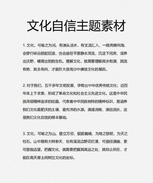 为何要深挖文化内涵词的研究目的?-图3 为何要深挖文化内涵词的研究目的?-图3