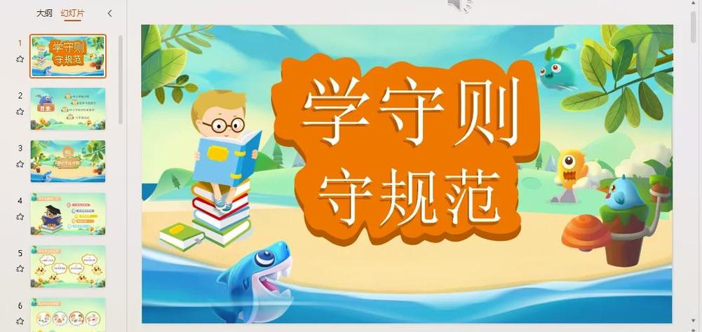 严格教育管理如何用纪律筑牢根基？-图1