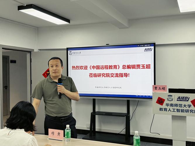 现代远距离教育的编辑如何创新？-图2