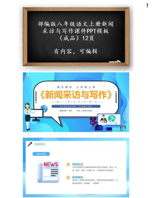 现代远距离教育的编辑如何创新？-图3