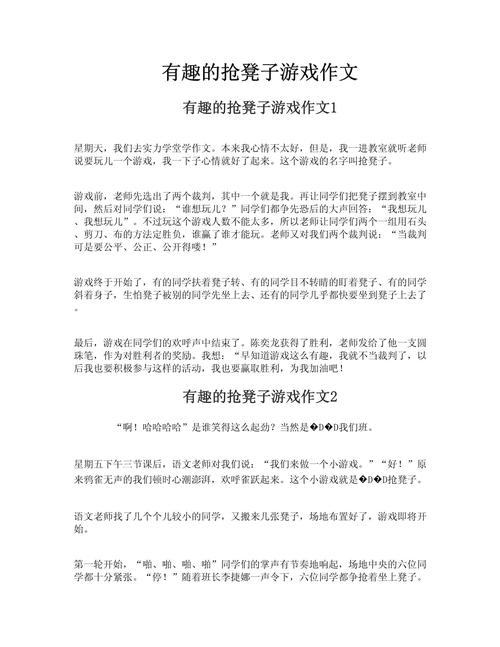 幼儿争抢玩具研究有何核心发现?-图2 幼儿争抢玩具研究有何核心发现?-图2