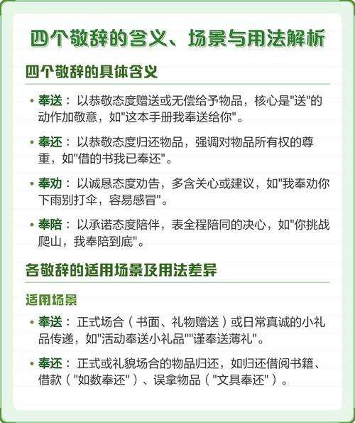 研究汉语礼貌语的意义-图1 研究汉语礼貌语的意义-图1