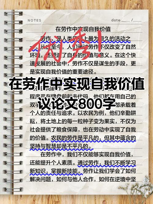 关于劳动保障的参考文献-图3