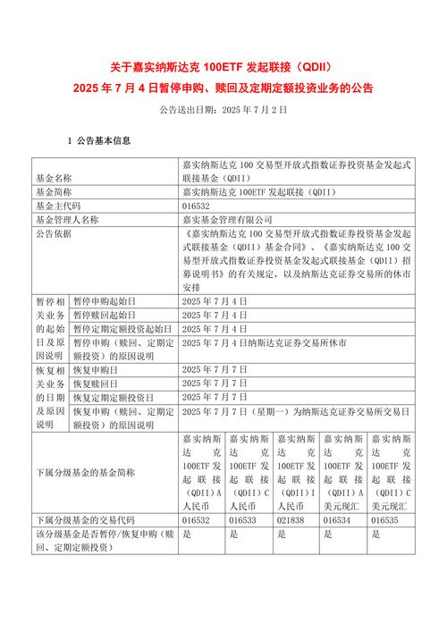 近几年财务并购参考文献-图3 近几年财务并购参考文献-图3
