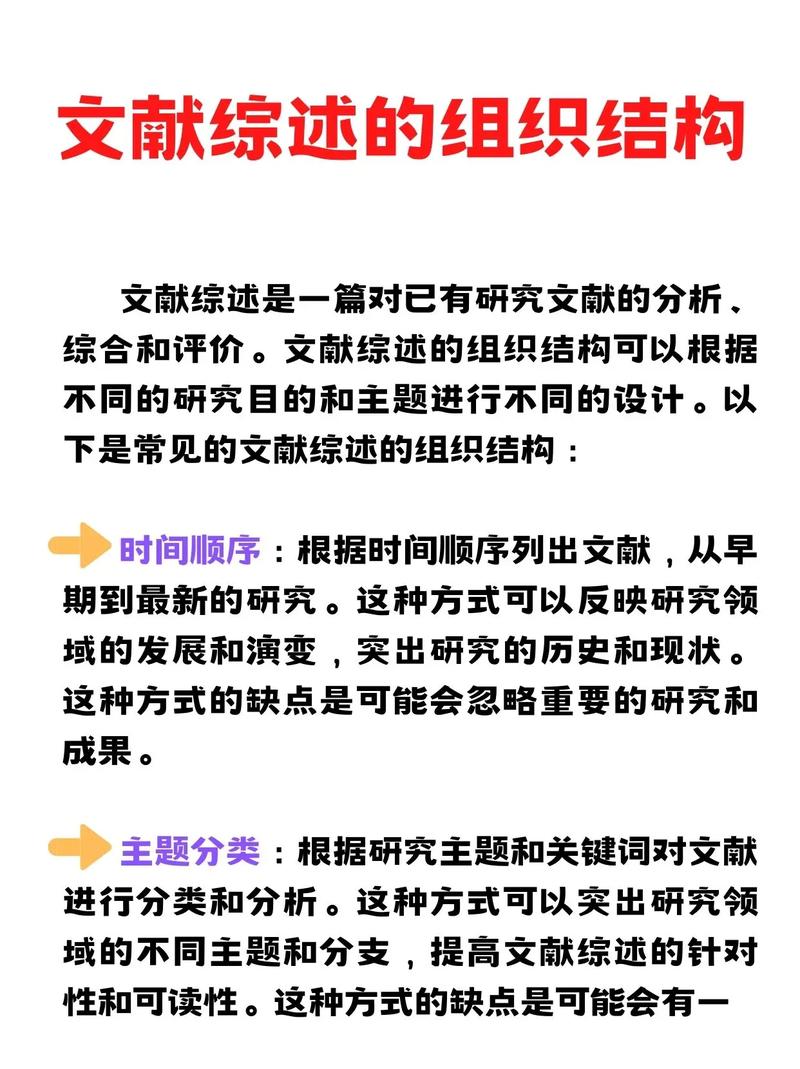 网络意见人士研究综述-图1 网络意见人士研究综述-图1