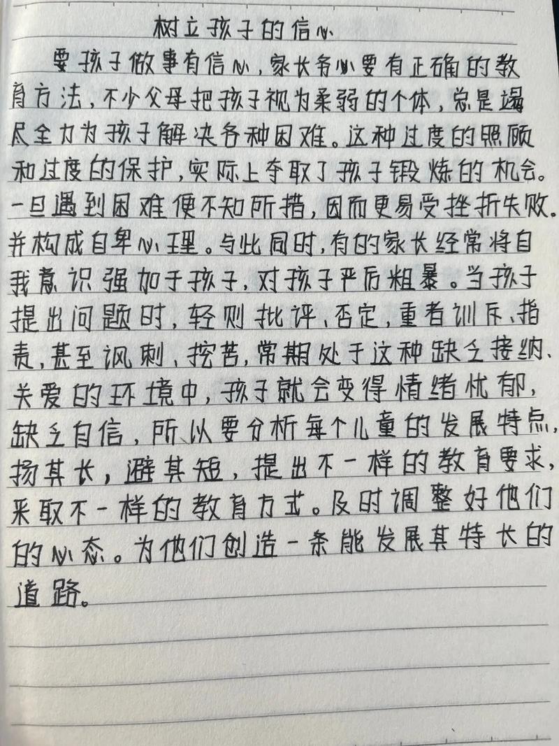 学前教育研读文献，核心要点何在？-图3