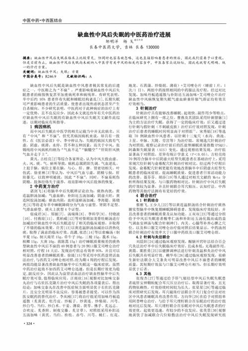 广告影响因素有哪些关键参考文献？-图2