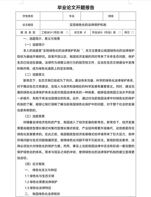 经研究决定 公文写作-图1