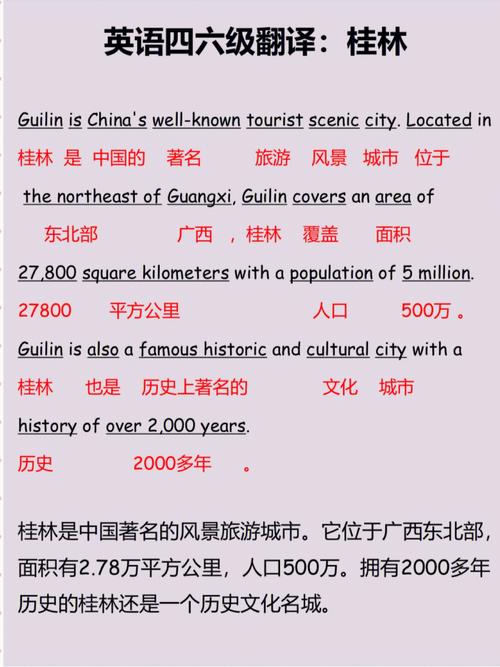 旅游英语翻译国外研究-图3