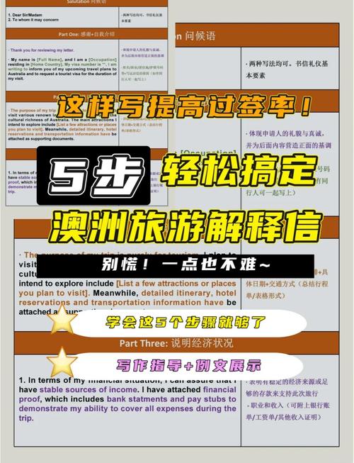 旅游英语翻译国外研究-图2