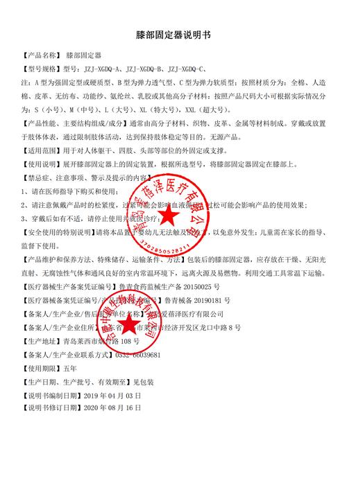 工装夹具参考文献格式怎么写？-图3