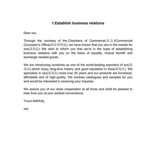 电子商务英语参考文献有哪些？-图2