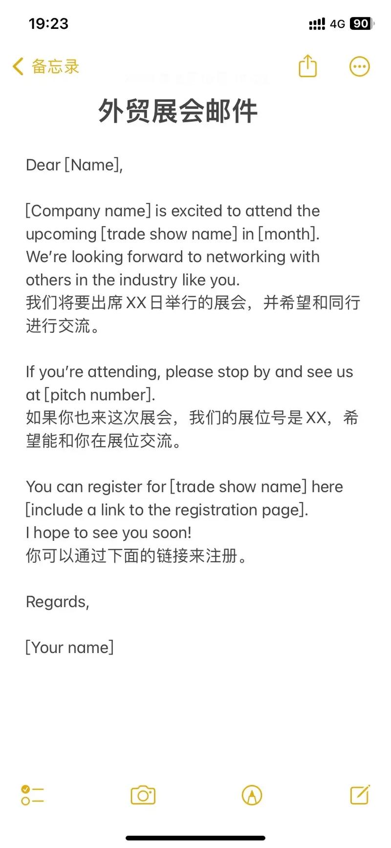 电子商务英语参考文献有哪些？-图3