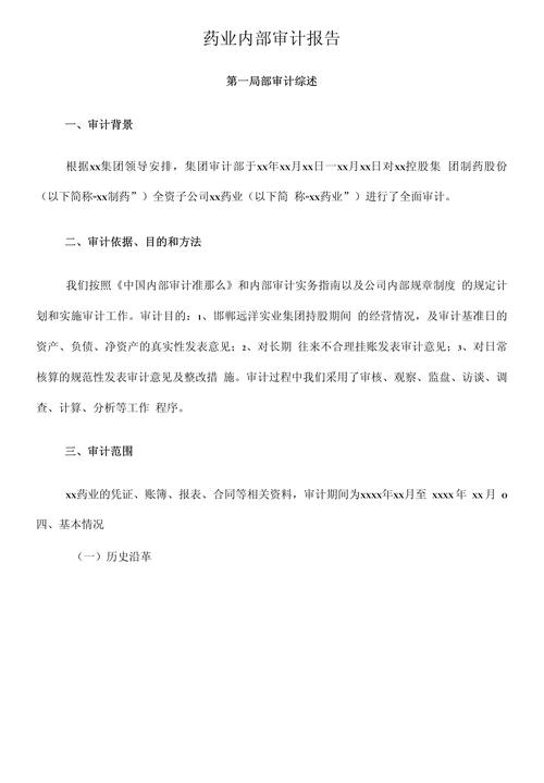 内部审计参考文献15个，哪些最值得参考？-图1